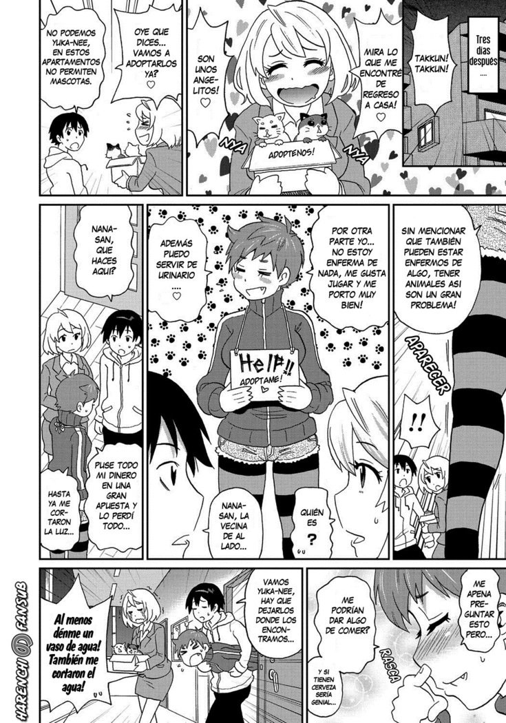 わくわくもんぜつメゾンCh。 3