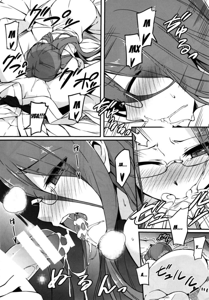 ライダーさんから温泉矢戸へ。ソノゴー