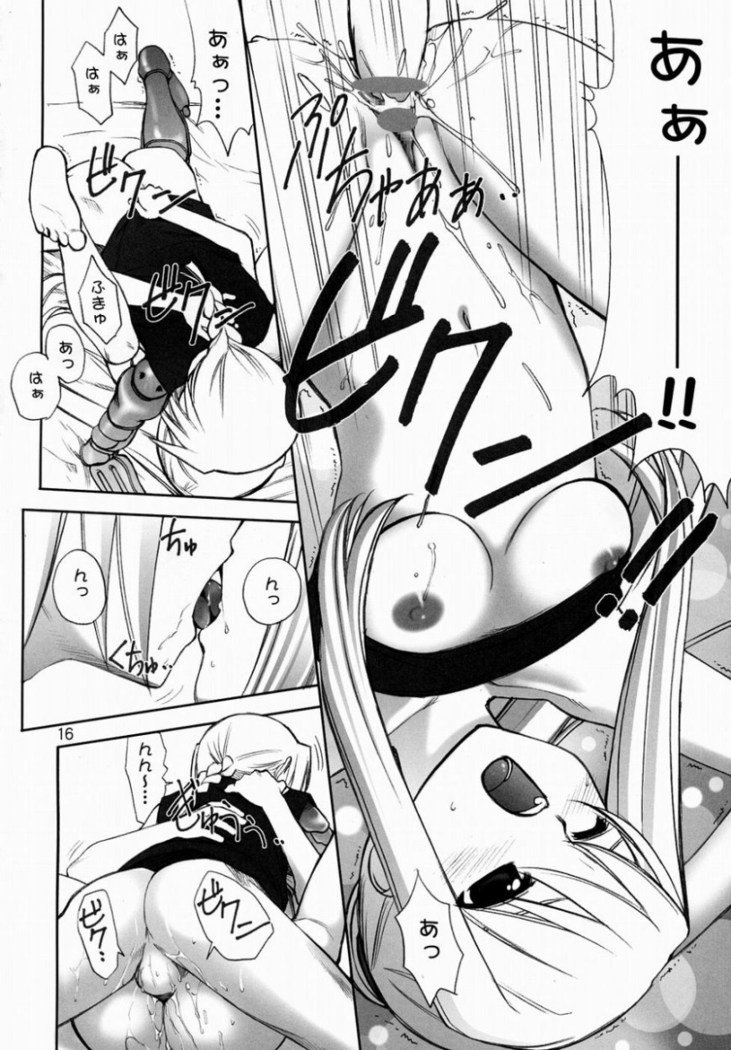 練馬
