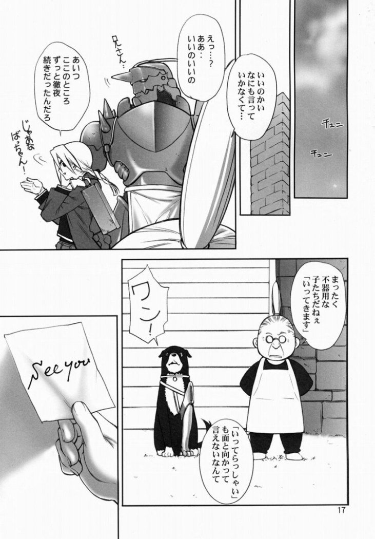 練馬