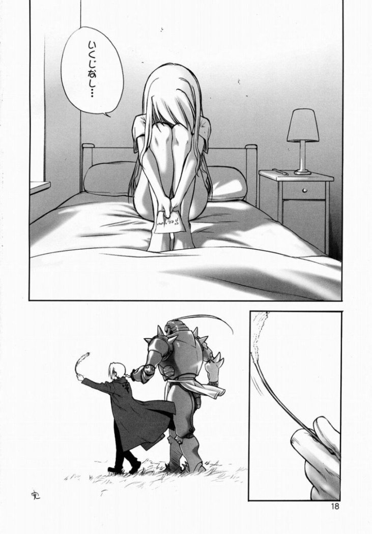 練馬