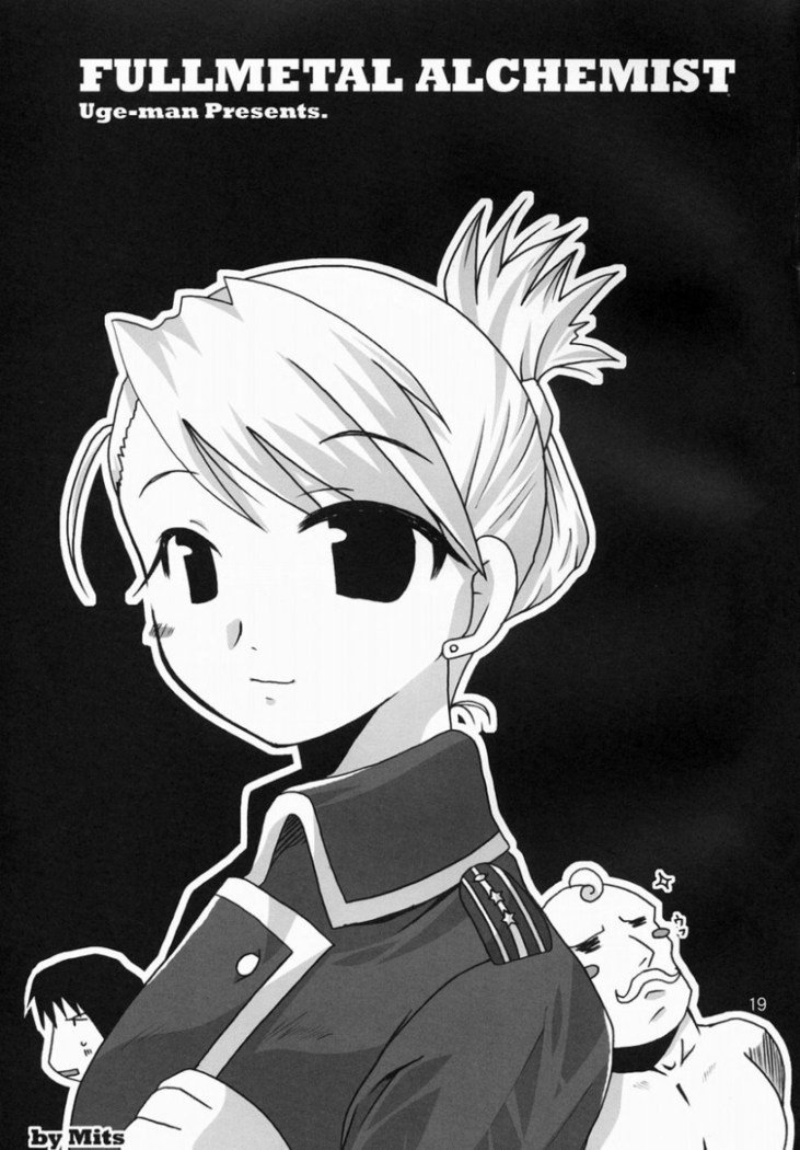 練馬