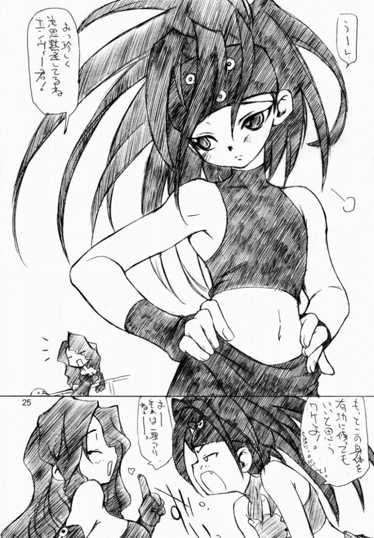 練馬
