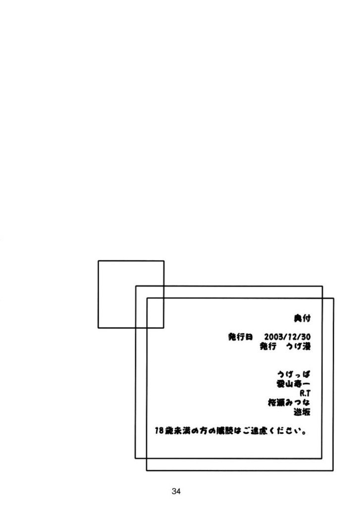練馬
