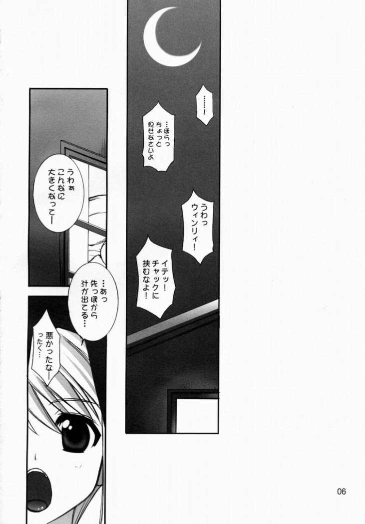 練馬