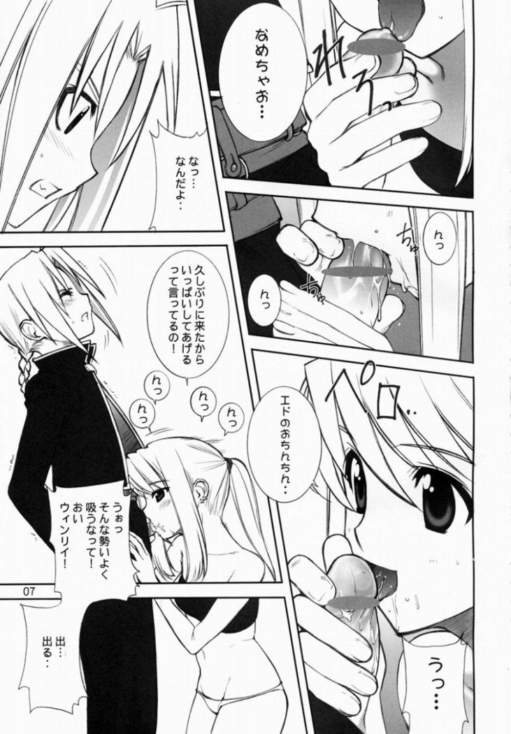 練馬