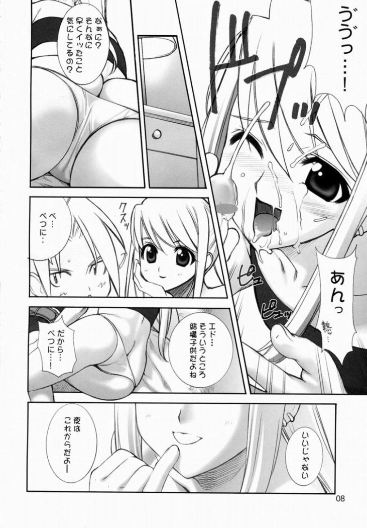 練馬