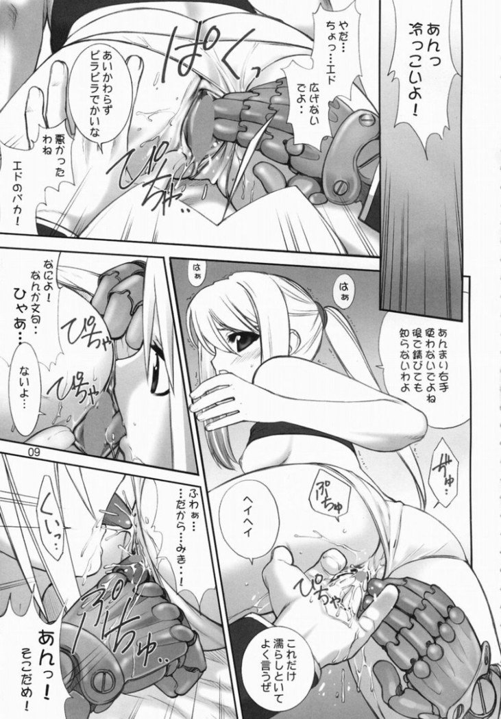 練馬