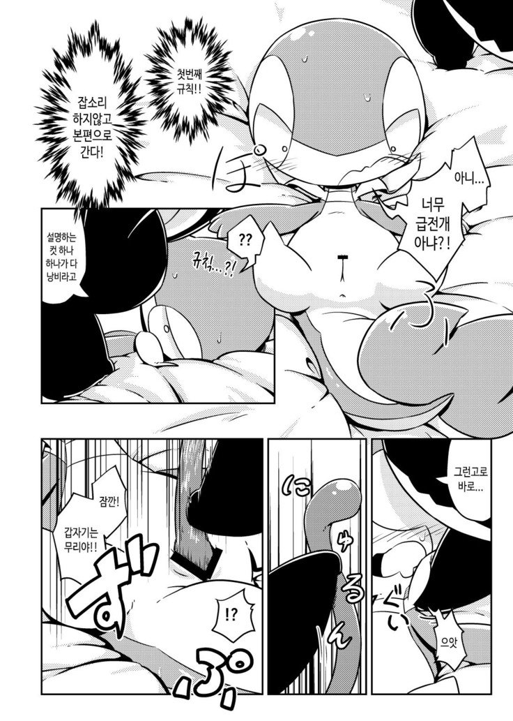 オキテ| 규칙