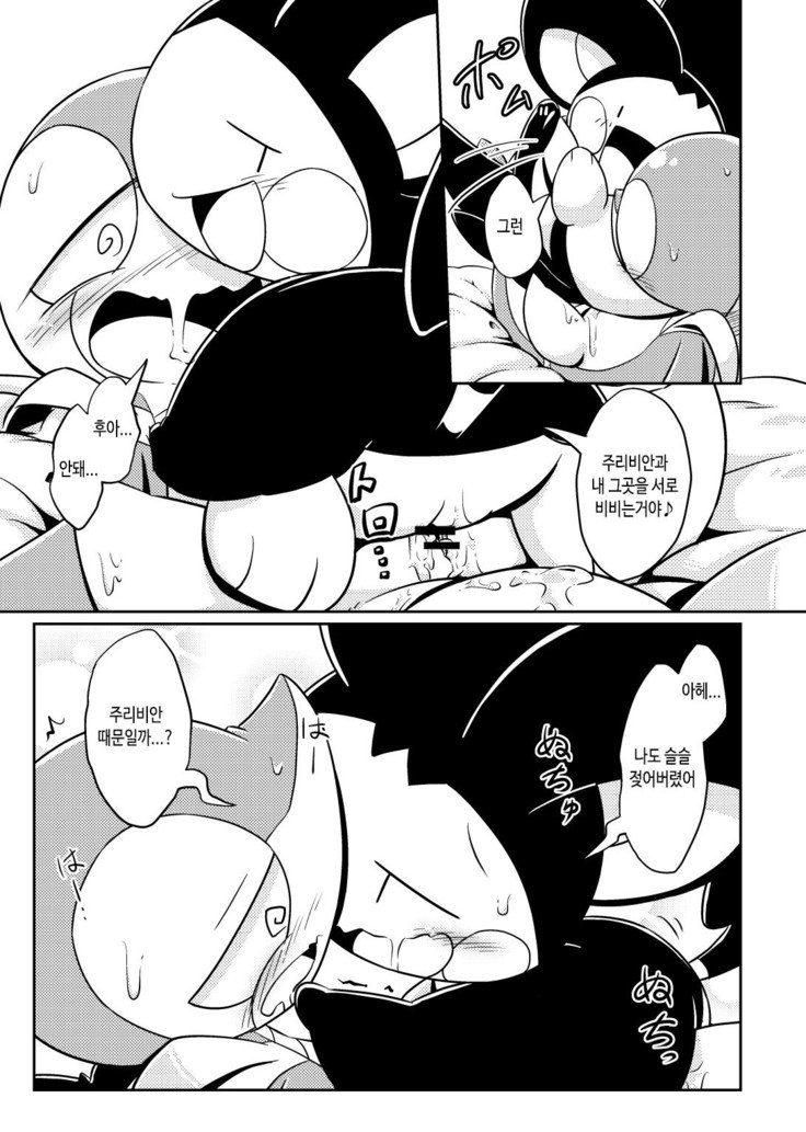 オキテ| 규칙
