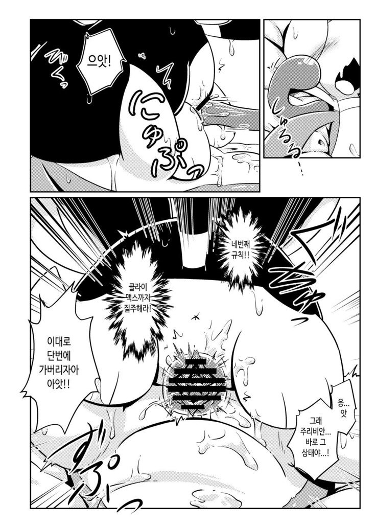 オキテ| 규칙