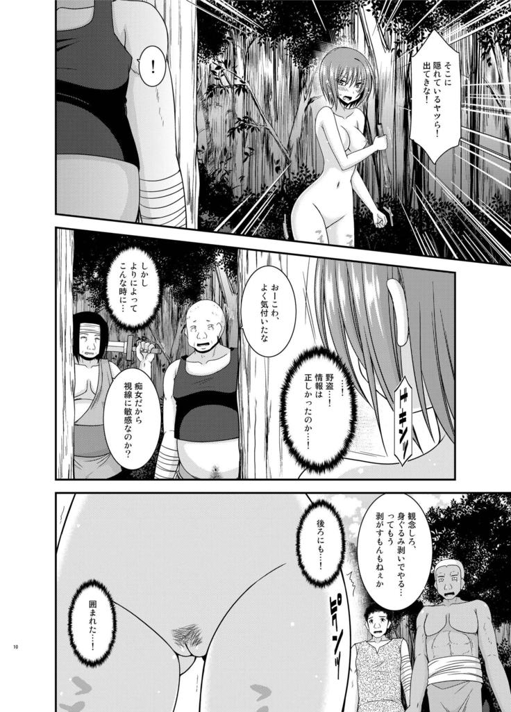 恩納恩光両条凛館