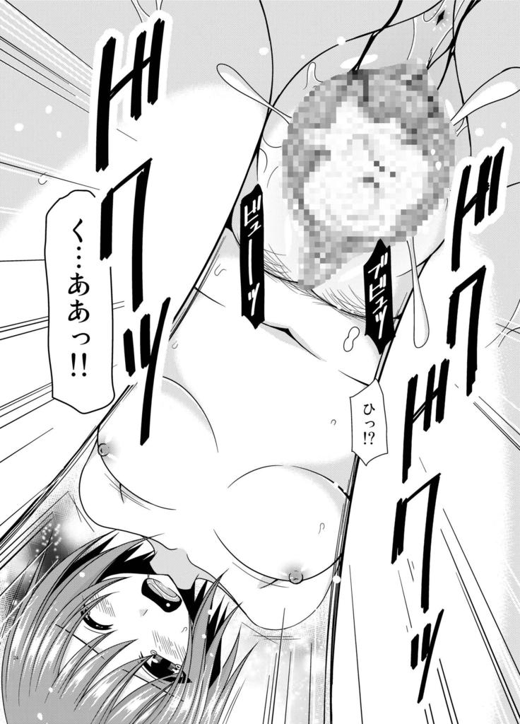 恩納恩光両条凛館