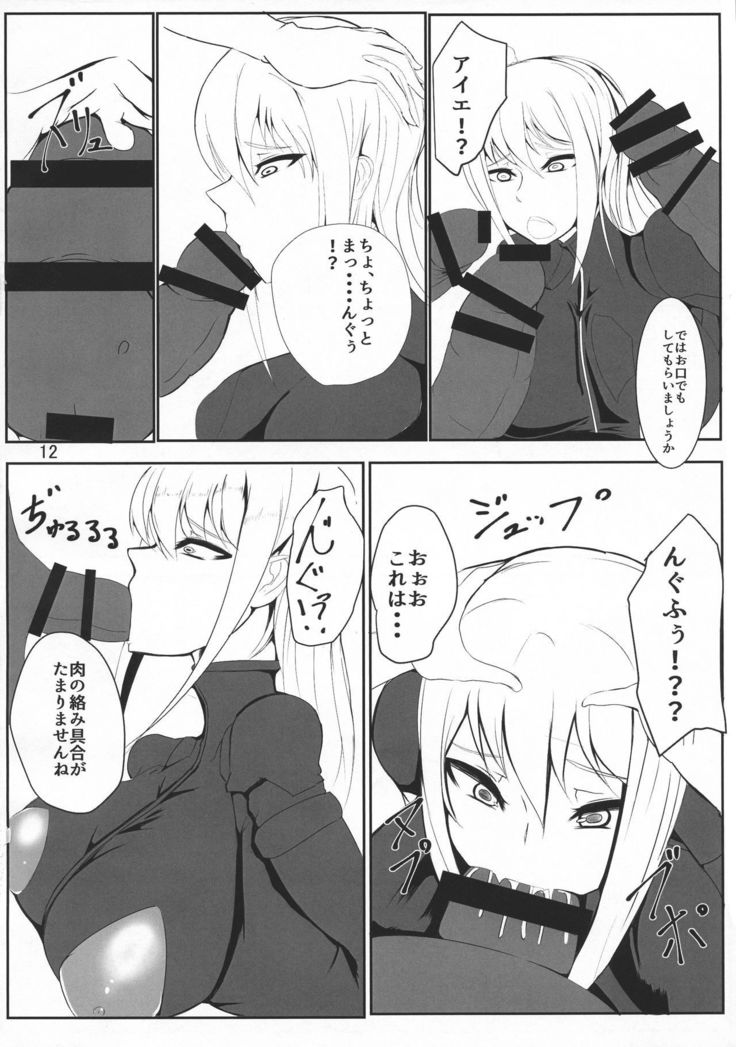 落ナンシー