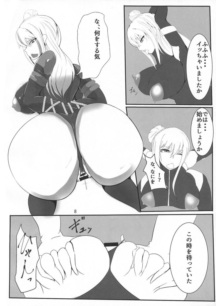 落ナンシー