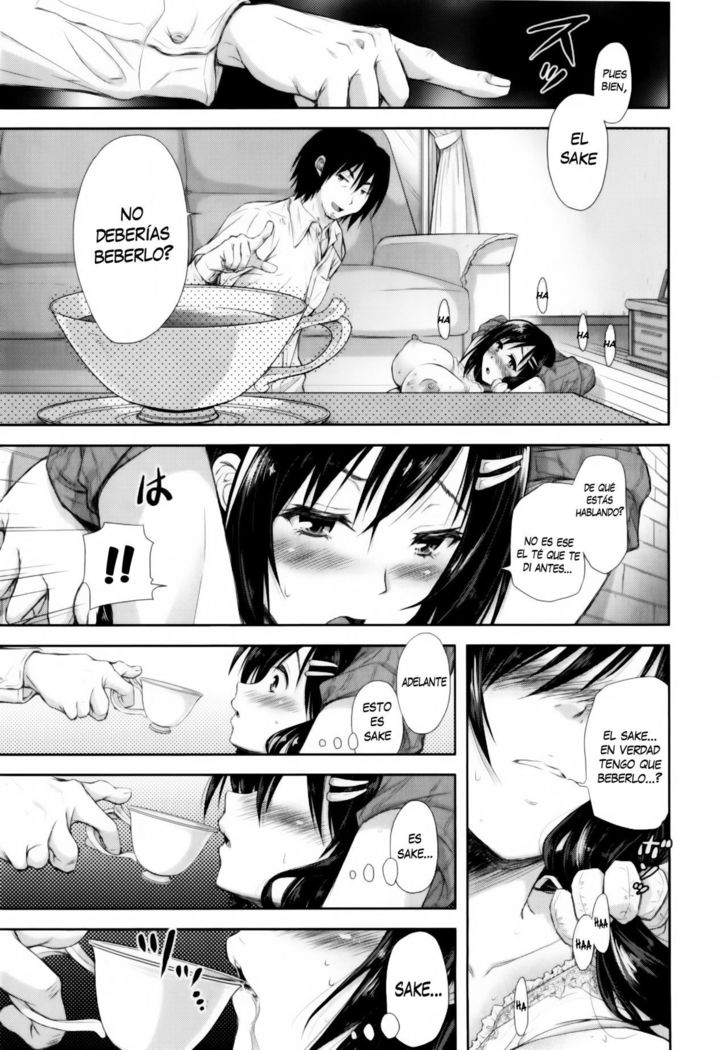 白中のハイトク