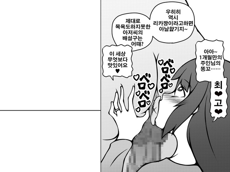 キニナルアノコタチノソノゴ