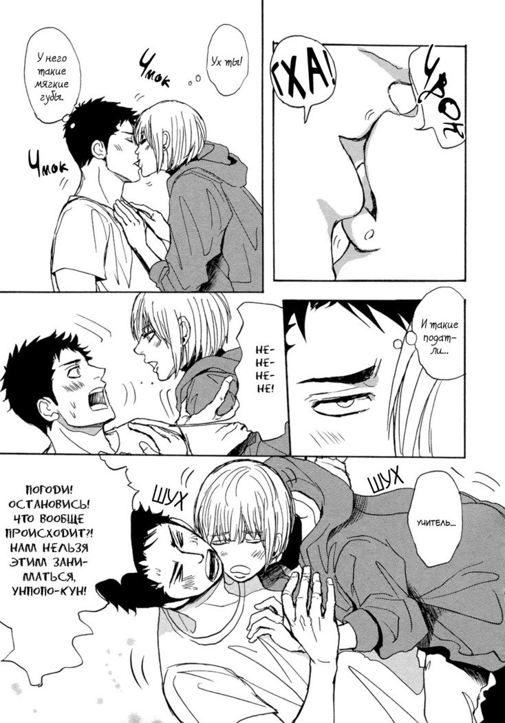 ぼくらのみつどもえセンサウ