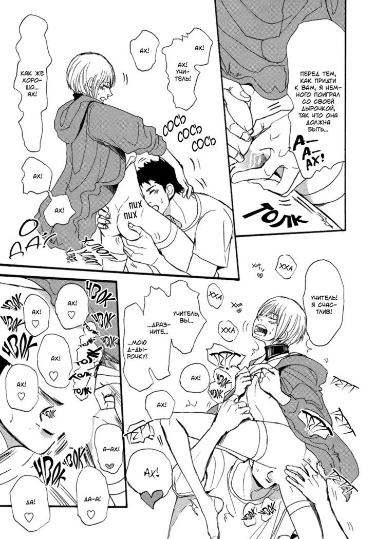 ぼくらのみつどもえセンサウ