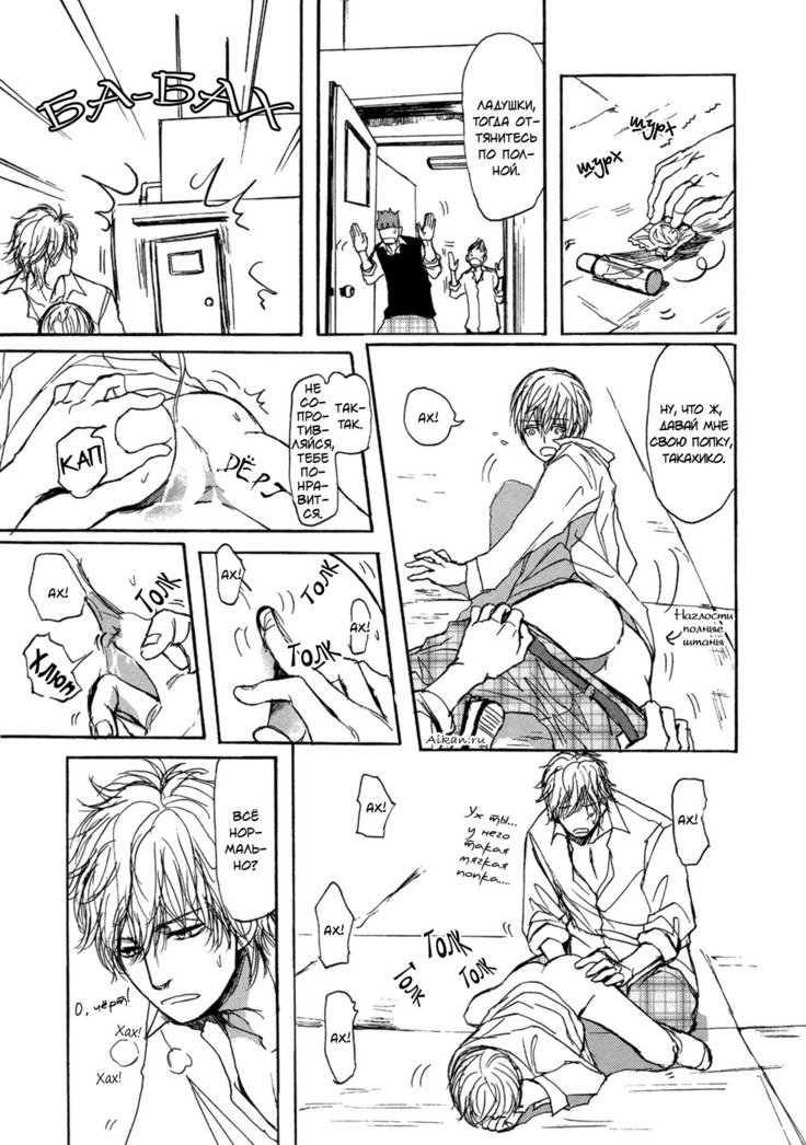 ぼくらのみつどもえセンサウ