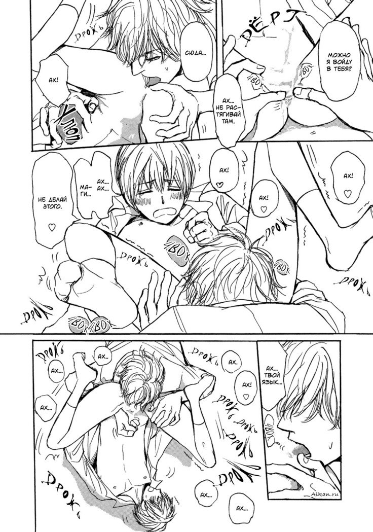 ぼくらのみつどもえセンサウ