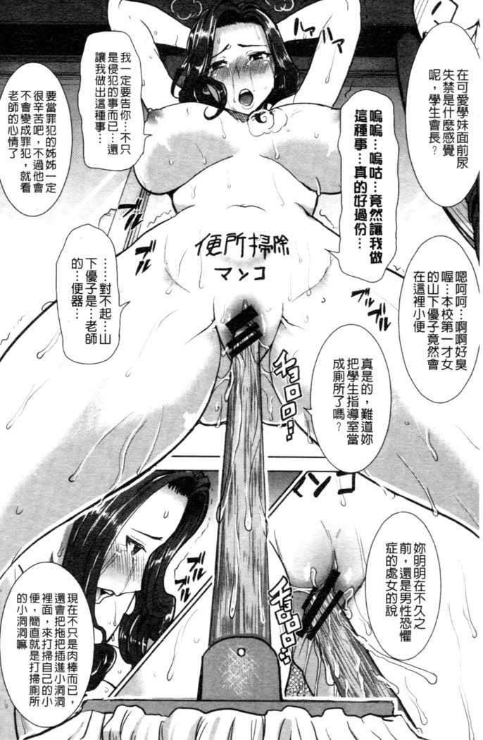 _カレに…ダカレマシタ。アト、ネ..._〜乙女がチュウコXXXデスとコクハクスルこんにちは〜