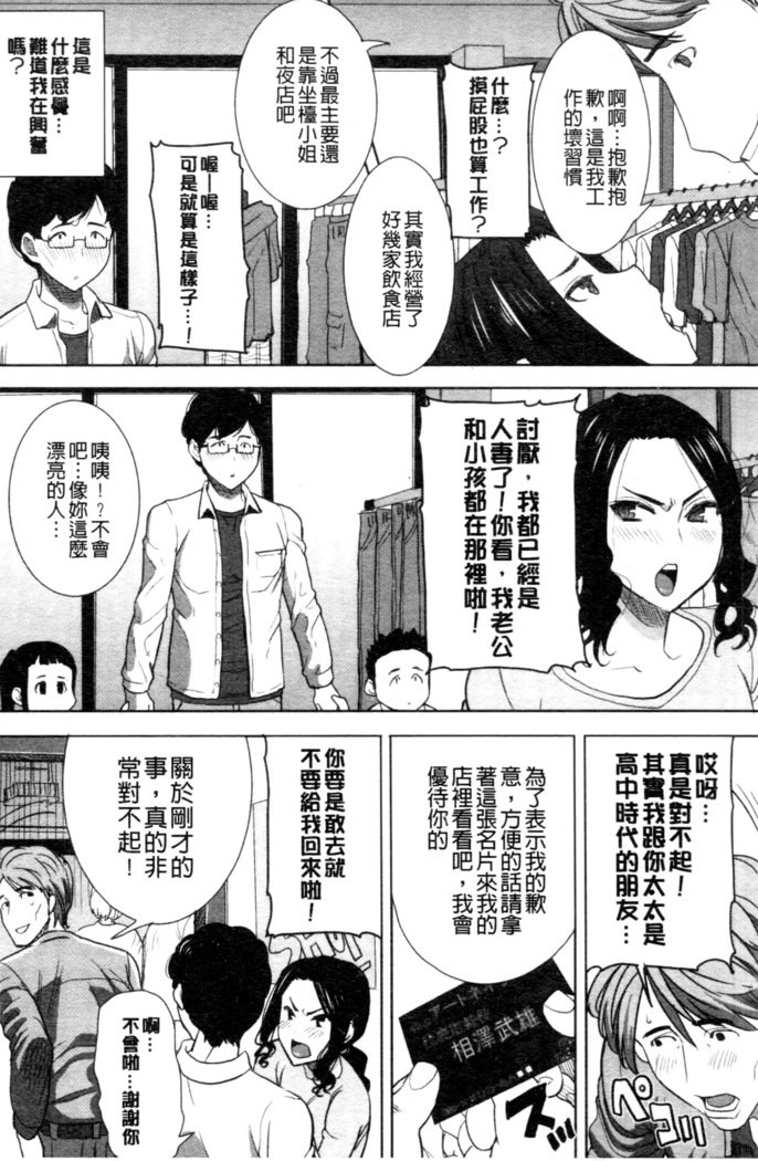 _カレに…ダカレマシタ。アト、ネ..._〜乙女がチュウコXXXデスとコクハクスルこんにちは〜