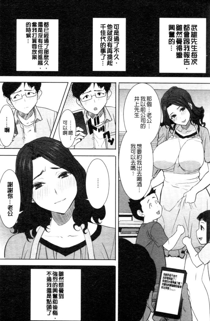 _カレに…ダカレマシタ。アト、ネ..._〜乙女がチュウコXXXデスとコクハクスルこんにちは〜
