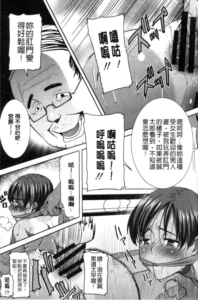 _カレに…ダカレマシタ。アト、ネ..._〜乙女がチュウコXXXデスとコクハクスルこんにちは〜