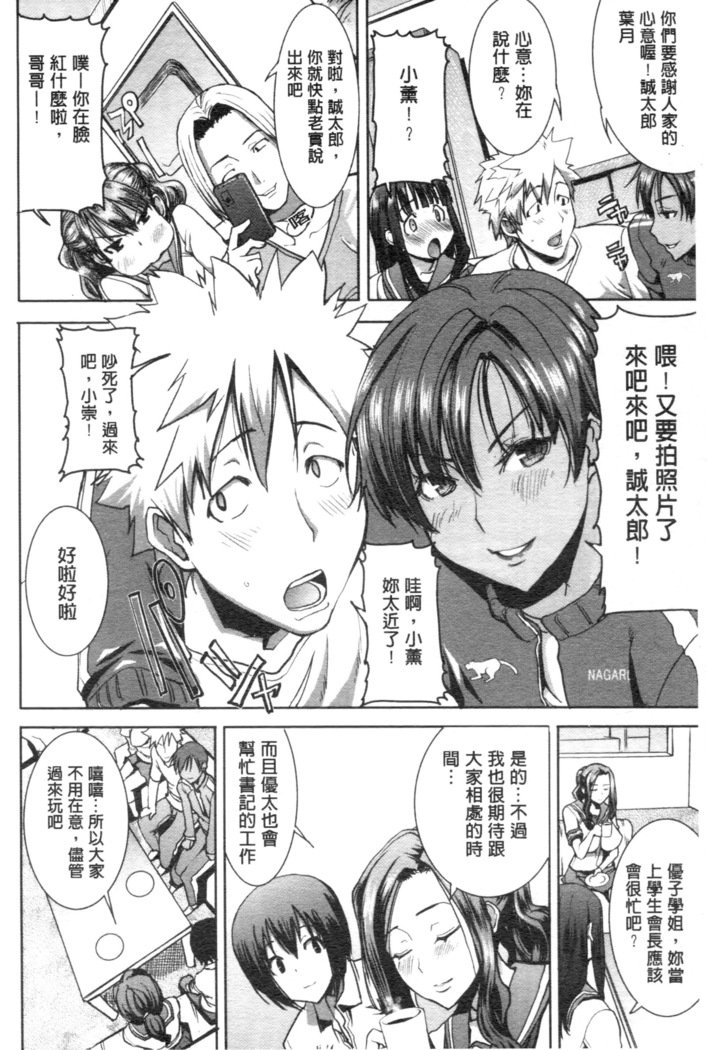 _カレに…ダカレマシタ。アト、ネ..._〜乙女がチュウコXXXデスとコクハクスルこんにちは〜