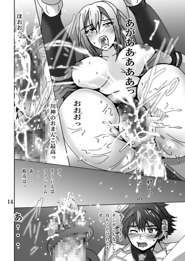 先輩いじり