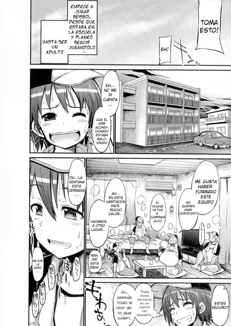 ビッチか下先輩