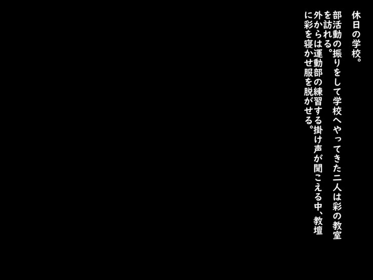 いもうと僕の戦にせいおなほ