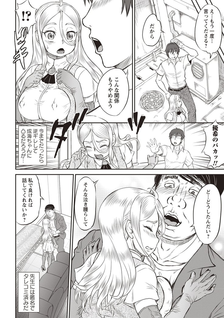 NTR