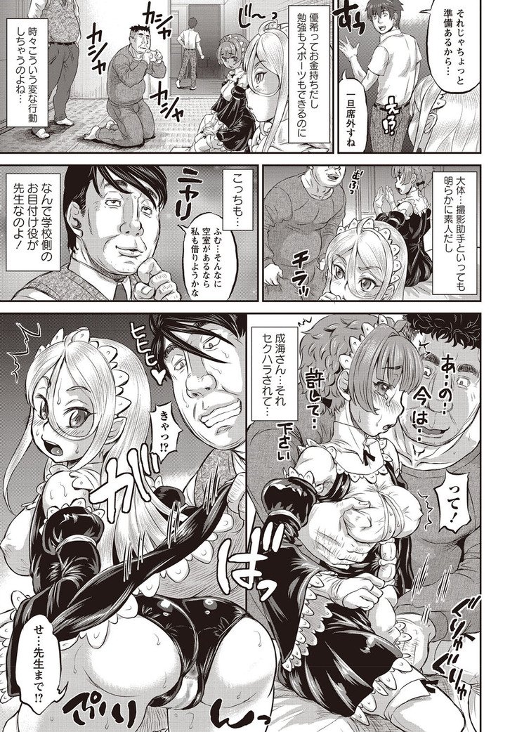 NTR
