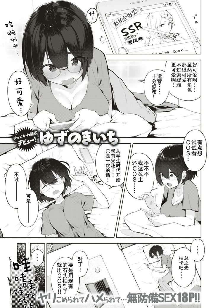 私じゃない私じゃない