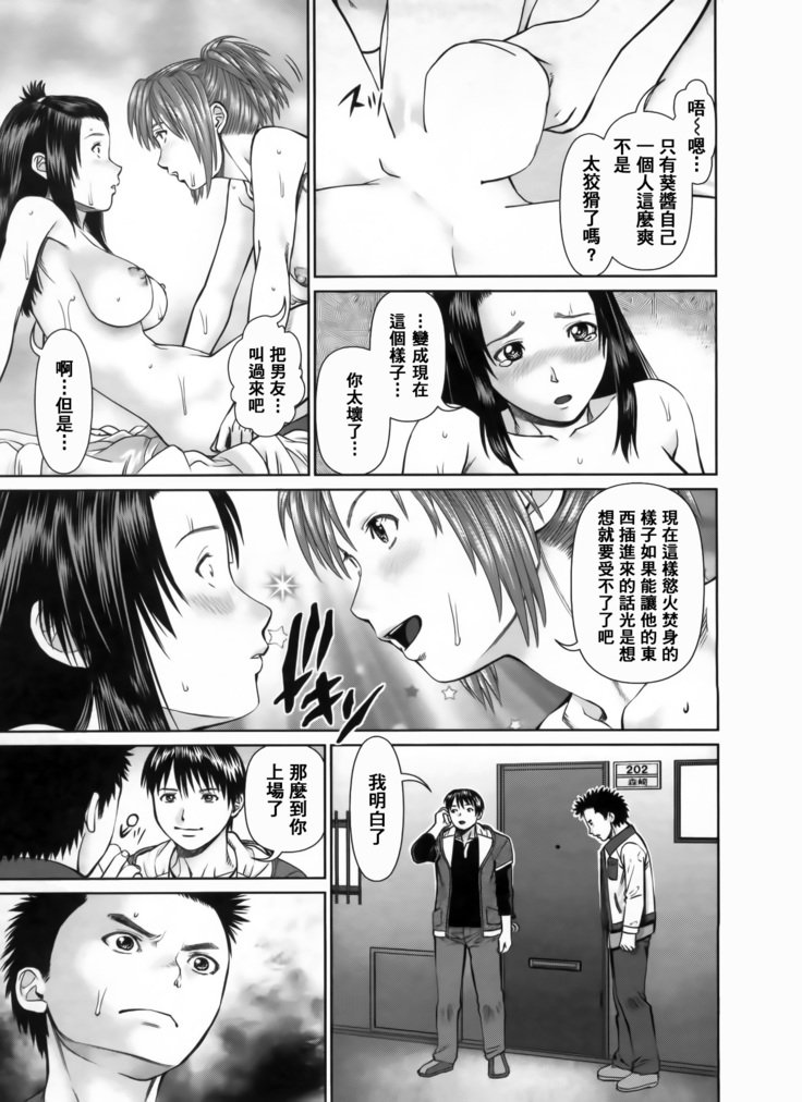 トリプル検索