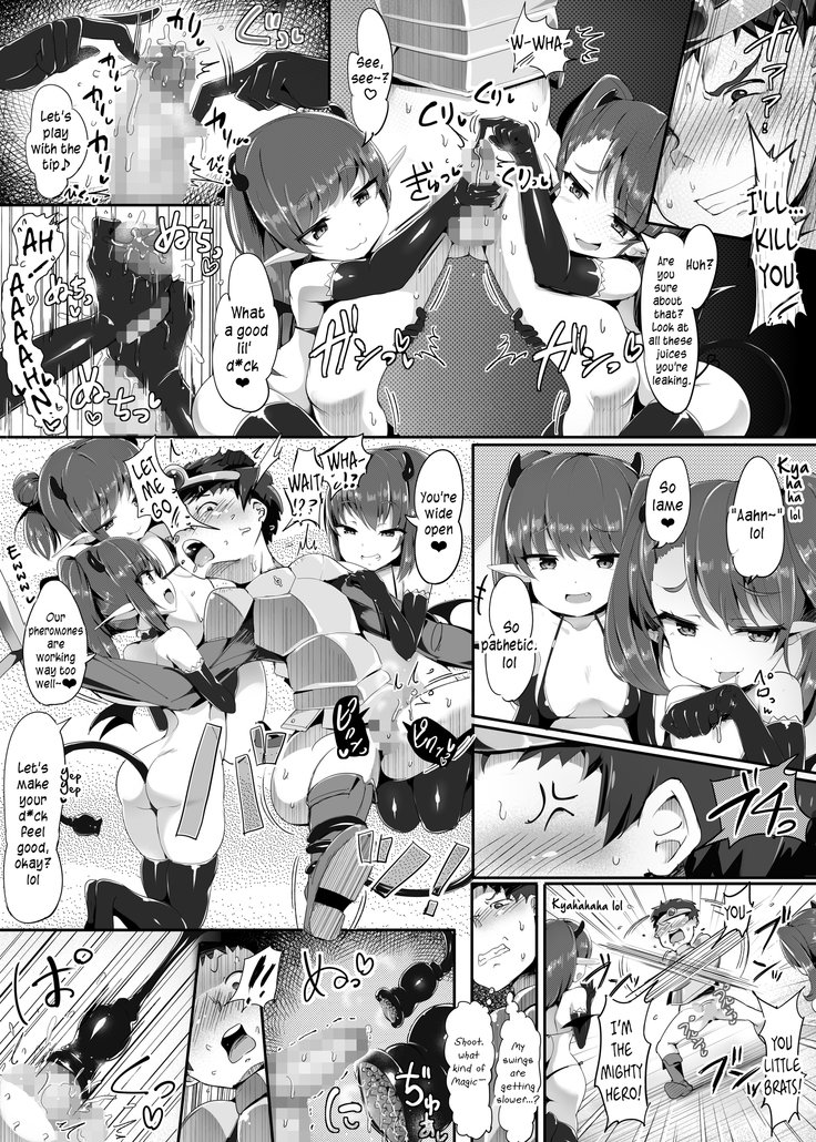 こうしへこゆうしゃ|ハンピングヒーロー
