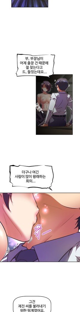 乱闘ゴーCh.53-66