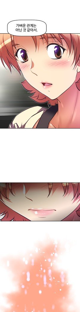 乱闘ゴーCh.53-66