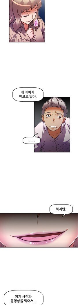 乱闘ゴーCh.53-66
