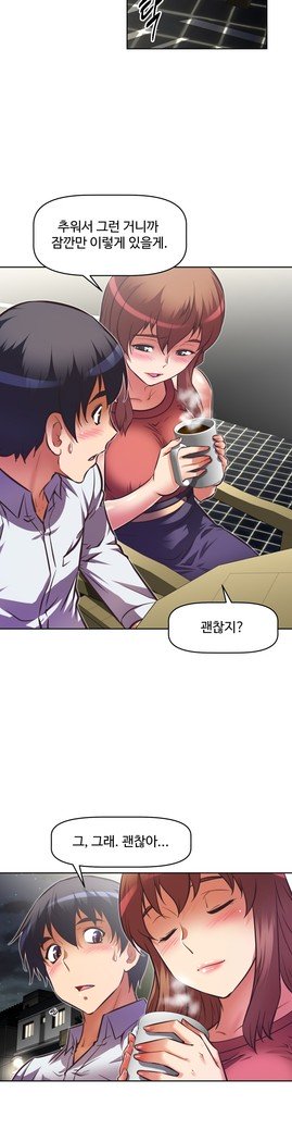 乱闘ゴーCh.53-66