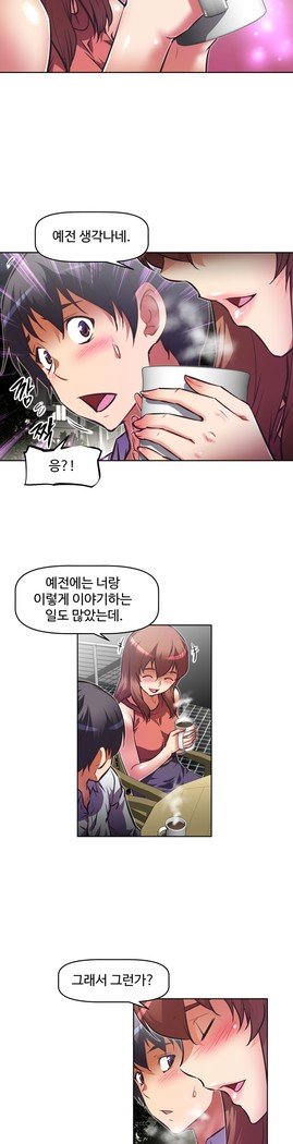 乱闘ゴーCh.53-66