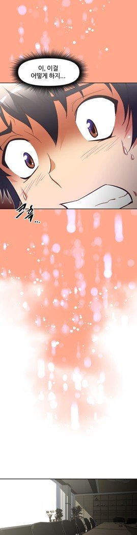 乱闘ゴーCh.53-66