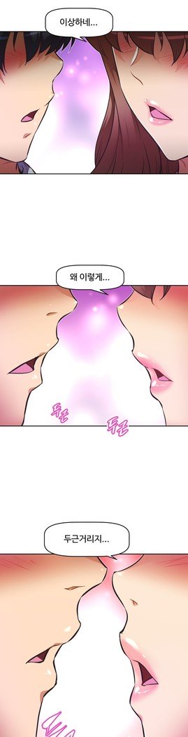 乱闘ゴーCh.53-66
