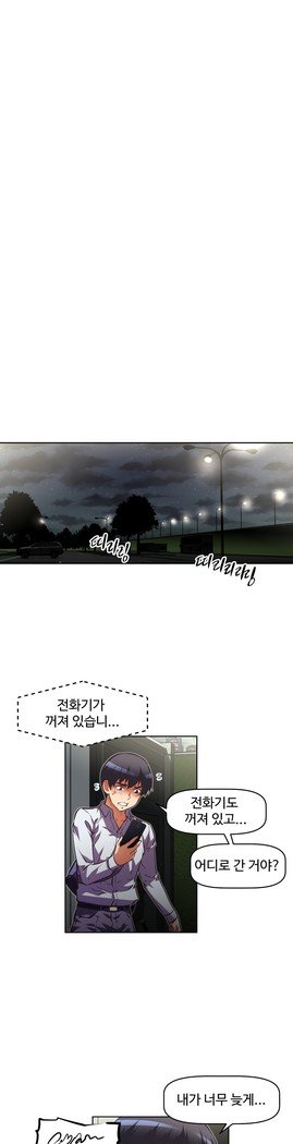 乱闘ゴーCh.53-66