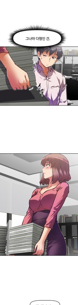 乱闘ゴーCh.53-66