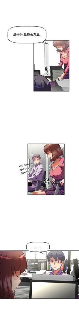 乱闘ゴーCh.53-66