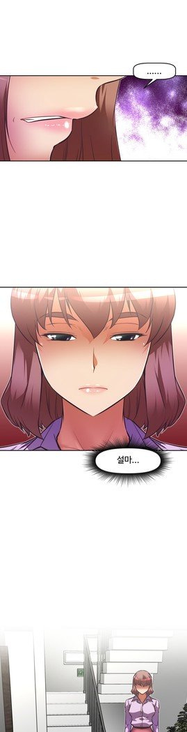 乱闘ゴーCh.53-66
