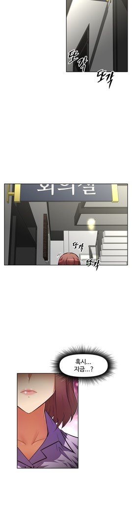 乱闘ゴーCh.53-66